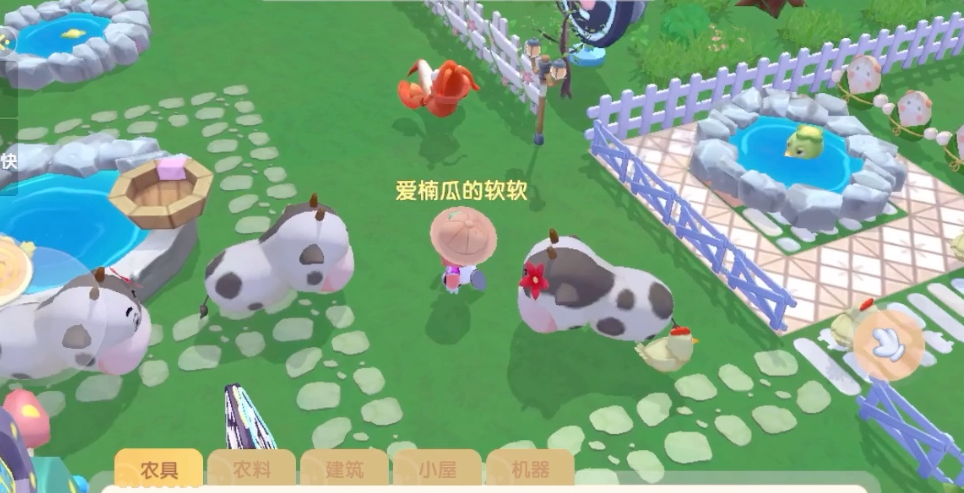 摩尔庄园手游河童怎么换家具