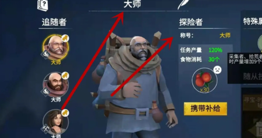 冰原守卫者秘银在哪里