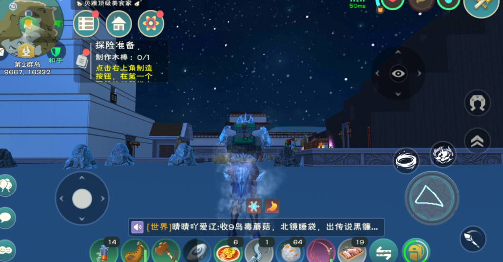 创造与魔法1到12家园升级材料有哪些