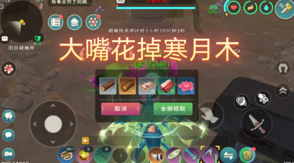 创造与魔法1到12家园升级材料有哪些