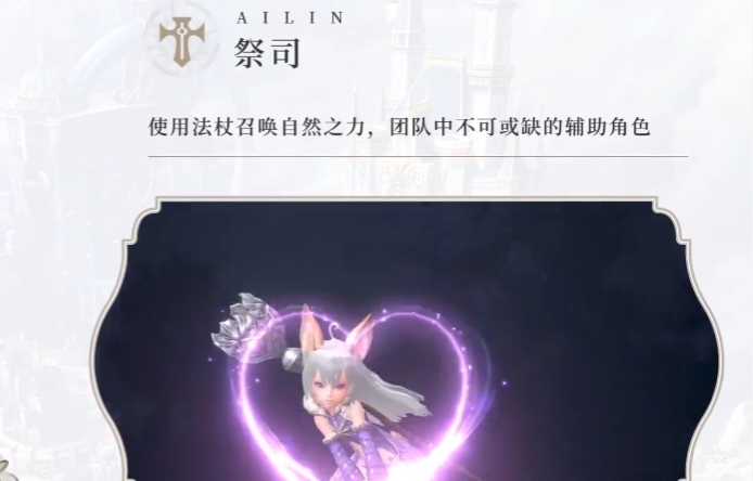 无神之界手游平民玩什么职业厉害