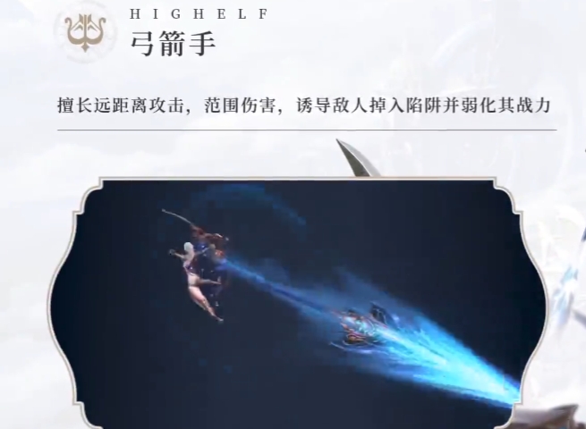 无神之界手游平民玩什么职业厉害