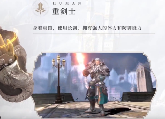 无神之界手游平民玩什么职业厉害