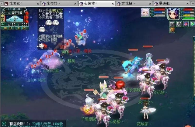 梦幻西游点香为什么还有怪