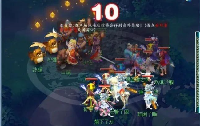 梦幻西游点香为什么还有怪