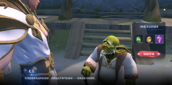 全民奇迹2隐藏任务有什么遗物武器