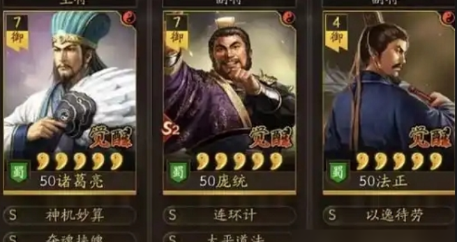三国志战略版加智力有什么用