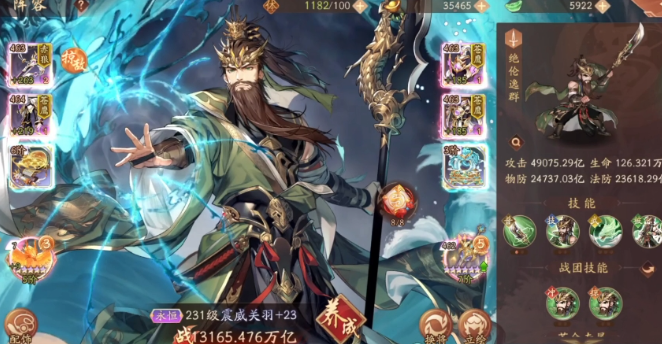 少年三国志二选择什么武将