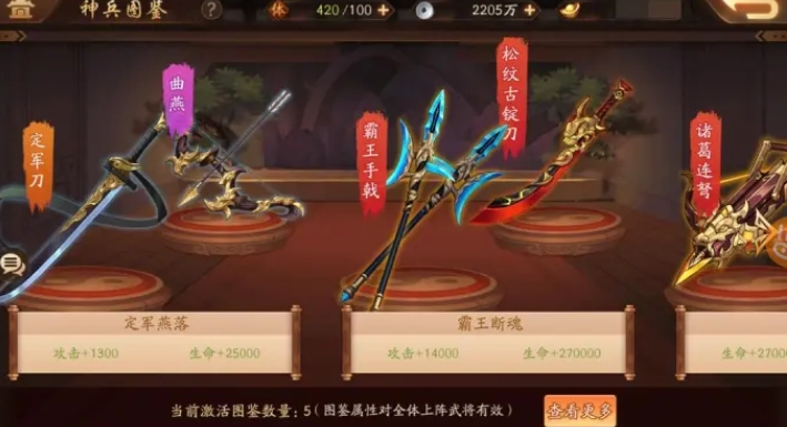 少年三国志二选择什么武将