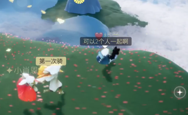 光遇八入门狗狗怎么开