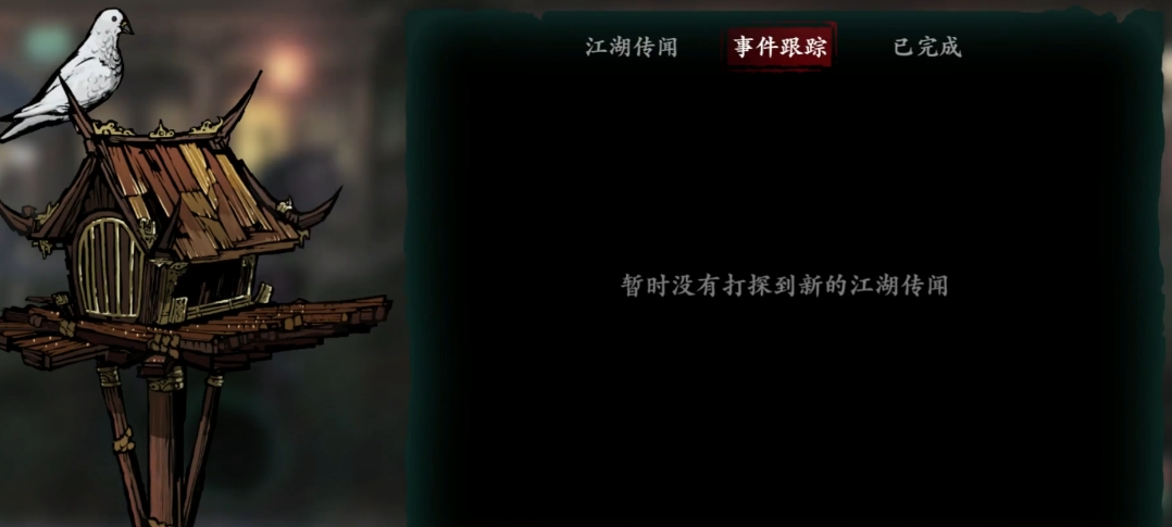 影之刃3怎么刷经验最快