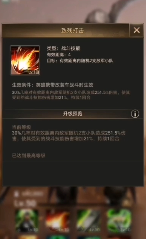 守望黎明技能怎么加点