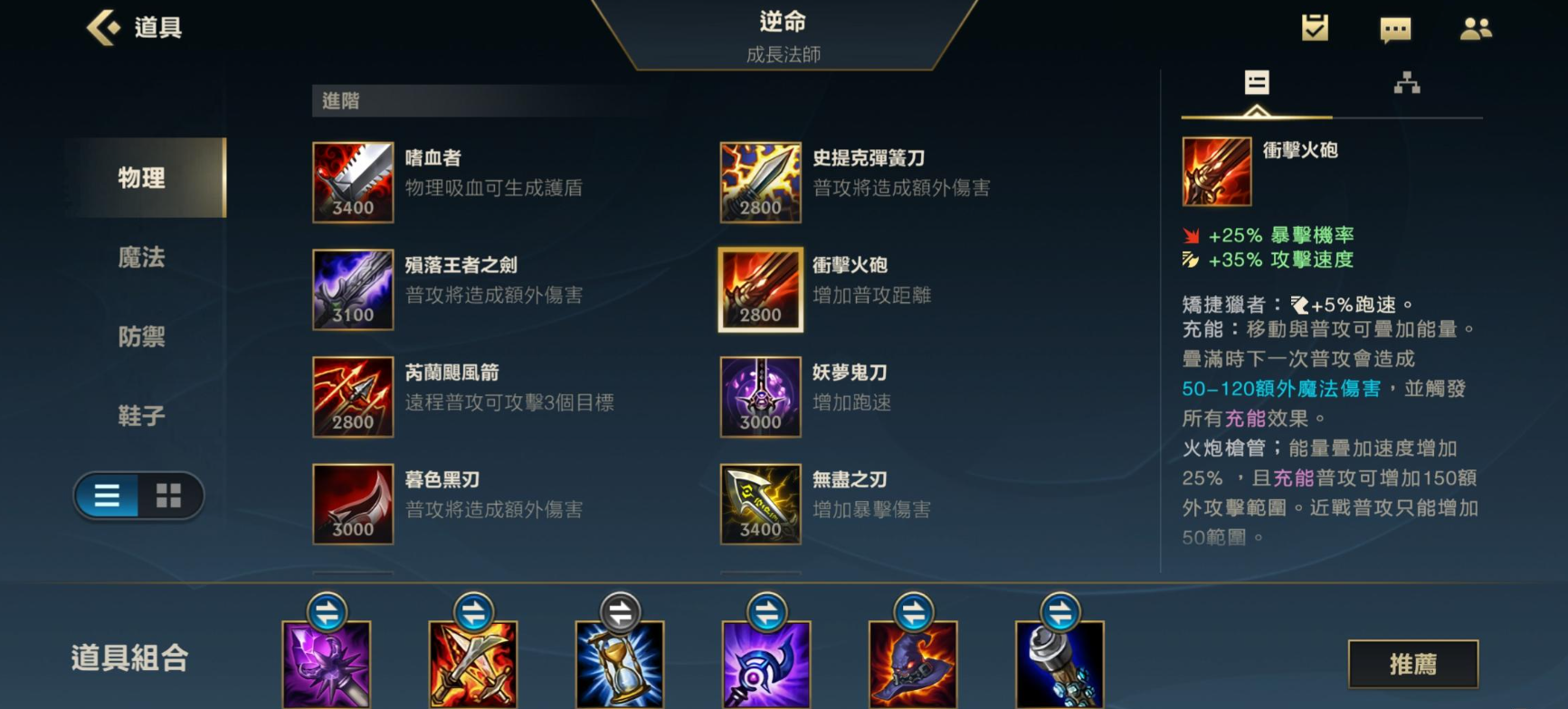 英雄联盟手游卡牌大师怎么打