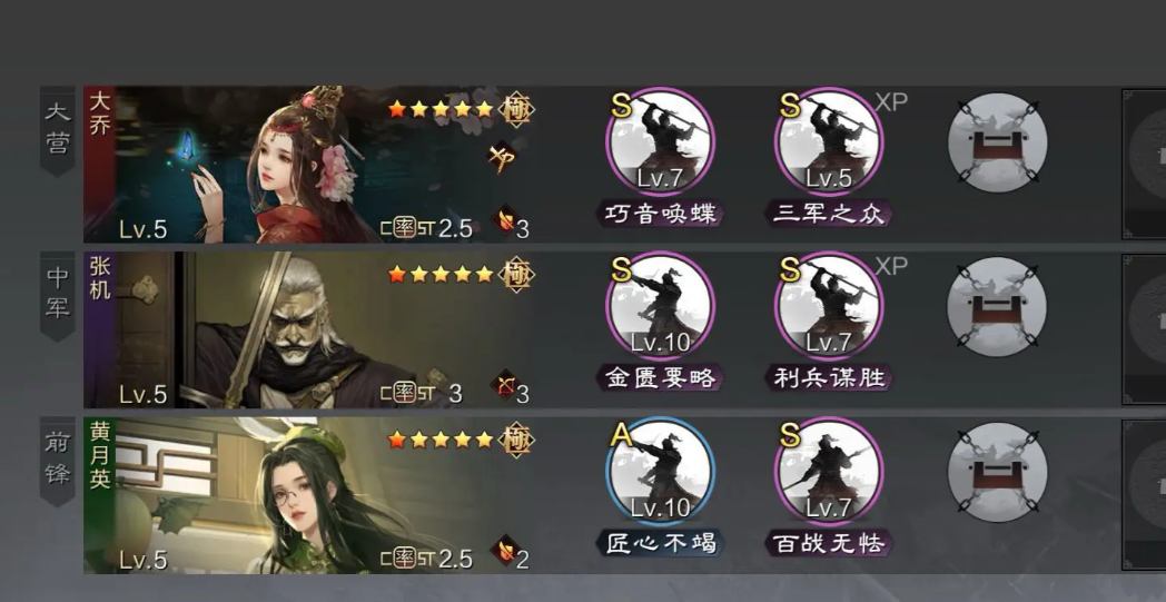 率土之滨南北怎么开荒 率土之滨南北怎么开荒
