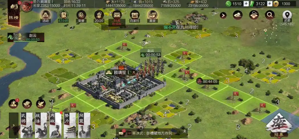 率土之滨南北怎么开荒 率土之滨南北怎么开荒