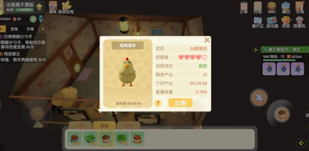 摩尔庄园的小红猪和鸭子怎么喂 摩尔庄园的小红猪和鸭子怎么喂