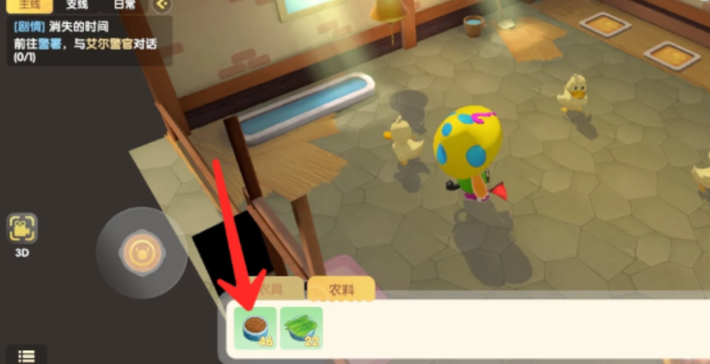 摩尔庄园的小红猪和鸭子怎么喂 摩尔庄园的小红猪和鸭子怎么喂