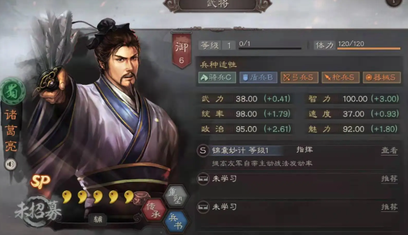 三国志战略版s3如何打贾诩