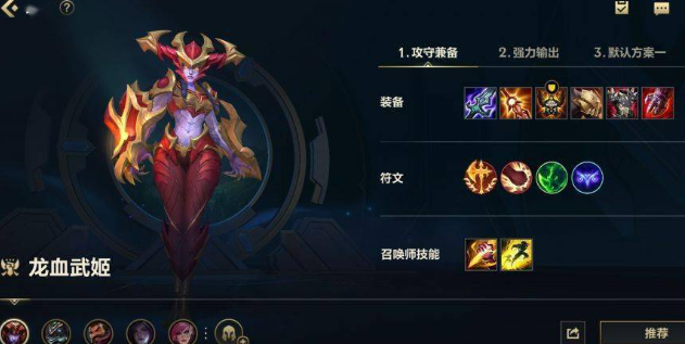 英雄联盟手游打野应该玩什么