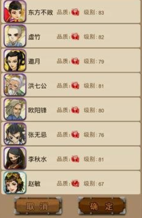 大掌门洪七公如何培养