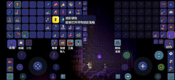 泰拉瑞亚冰龙法杖怎么得