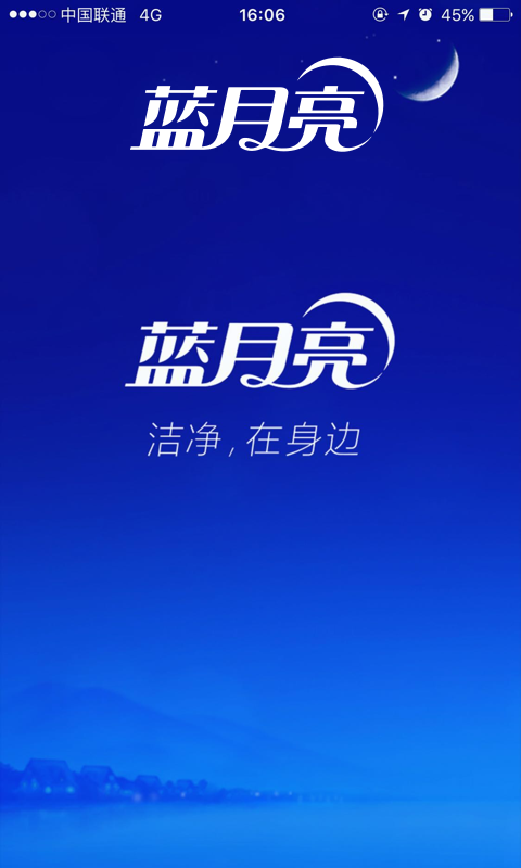洗涤百科下载_洗涤百科安卓版下载-0