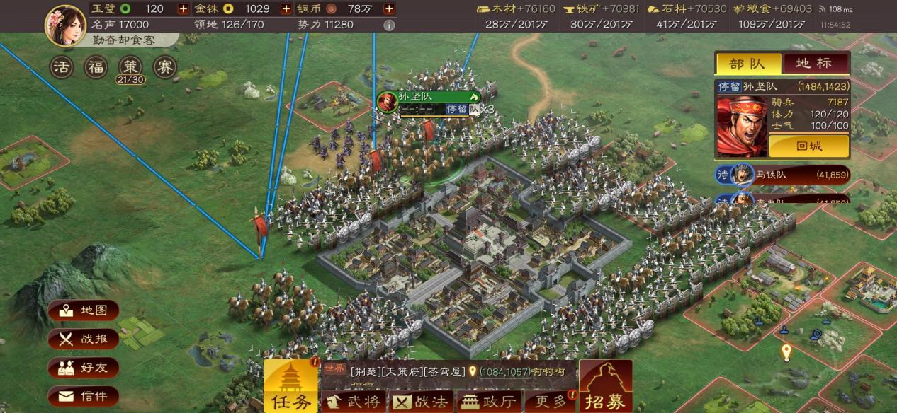 三国志战略版行军有什么用 三国志战略版行军有什么用