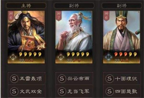 三国志战略版缘分和兵种哪个重要 三国志战略版缘分和兵种哪个重要