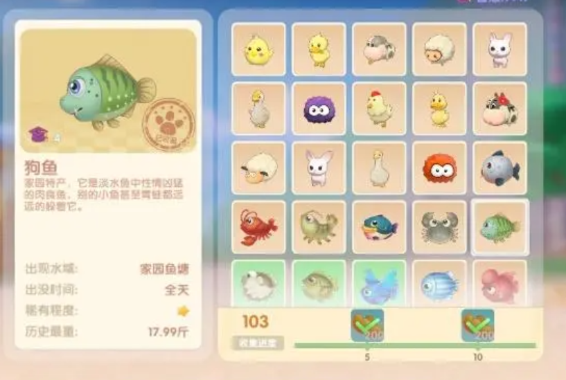 摩尔庄园的狗鱼怎么钓 摩尔庄园的狗鱼怎么钓