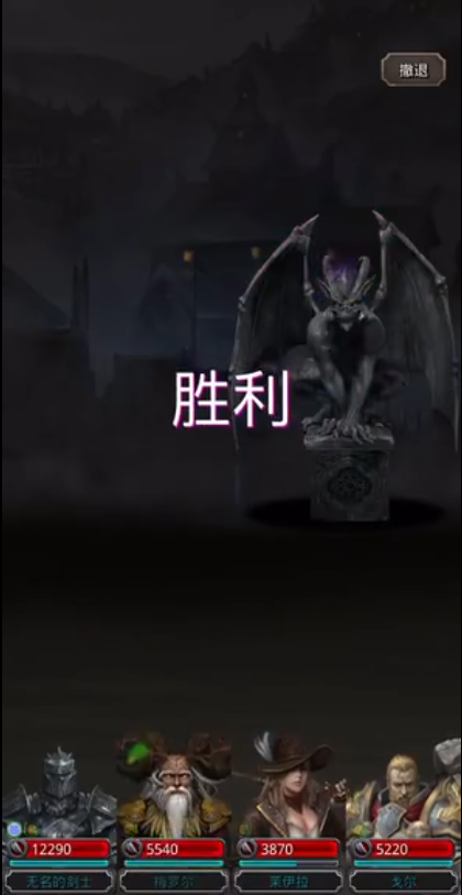 地下城堡2图14大魔君怎么打 地下城堡2图14大魔君怎么打