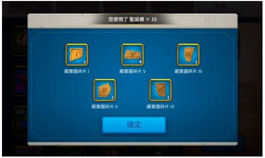 万国觉醒怎么探索蜀国秘藏