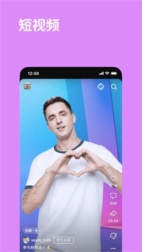 截图1