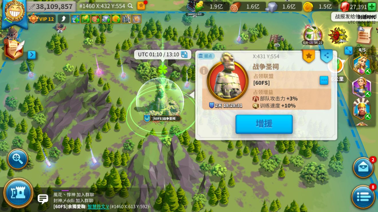 万国觉醒为什么要打圣祠守护者