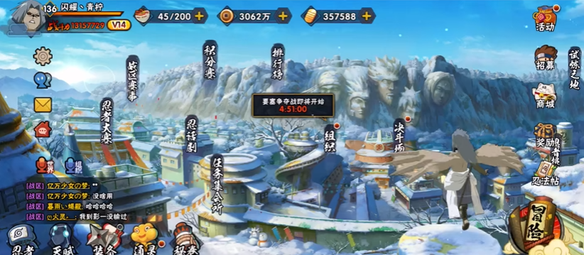 火影忍者手游声望有什么作用