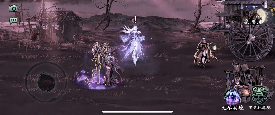 影之刃3魔境副本是什么