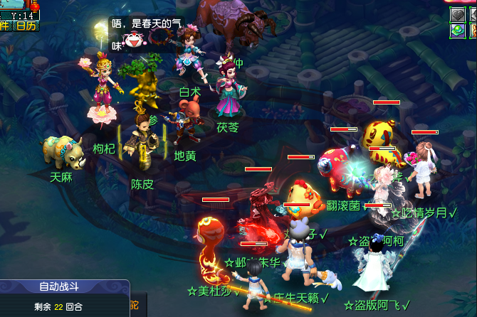 梦幻西游龙宫速度快有什么好处