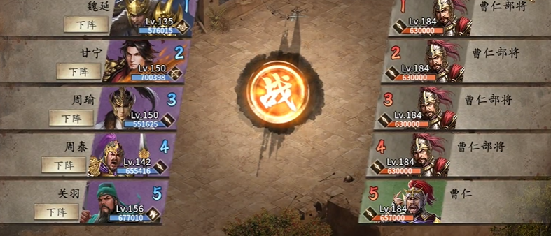 攻城掠地184怎么打