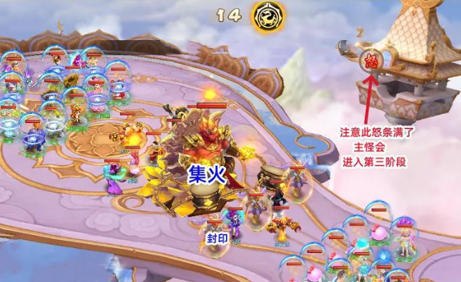 梦幻西游手游幻乐飞天带什么宝宝