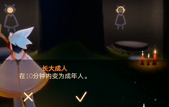 光遇大只佬魔法有什么用