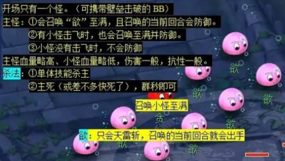 梦幻西游定风珠什么五行