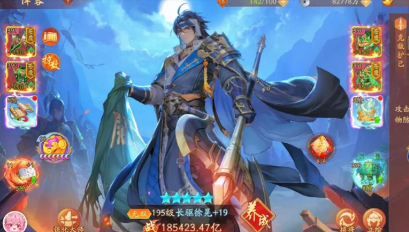 少年三国志2魏国红将怎么布阵