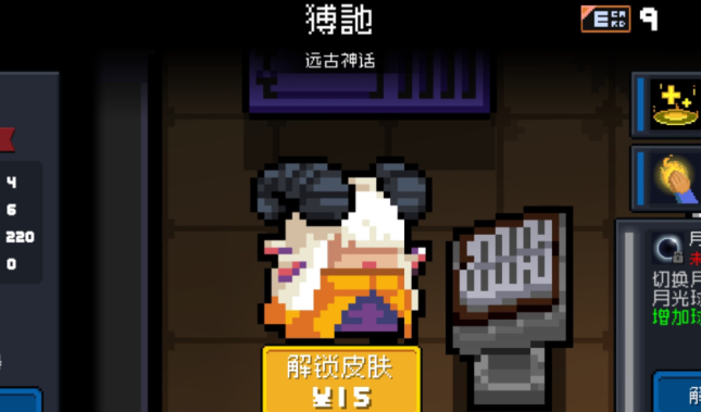 元气骑士哪款皮肤最好