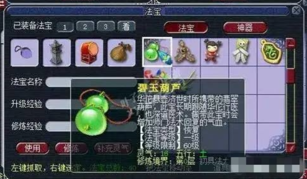 梦幻西游化生寺奶量和什么有关