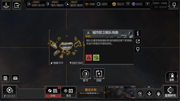 无尽的拉格朗日30级怎么升级