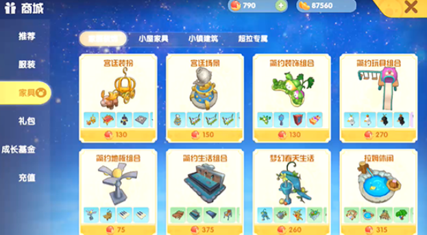 摩尔庄园7阶完成怎么扩建农场