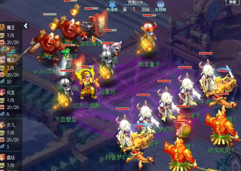 梦幻西游五开进帮派能干什么
