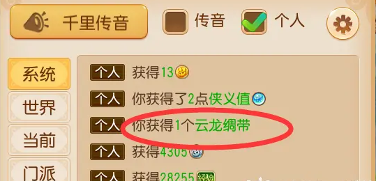 梦幻西游手游抓鬼需要什么