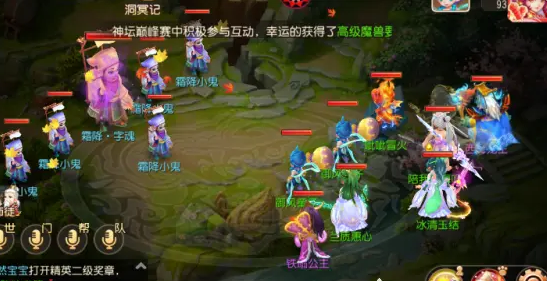 梦幻西游手游抓鬼需要什么
