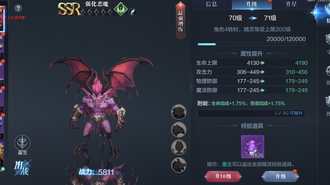 全民奇迹2召唤兽怎么获得