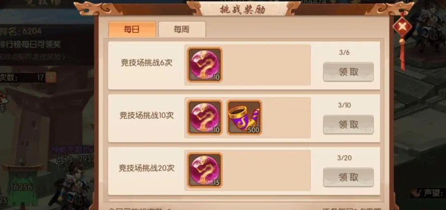 少年三国志2石头怎么打 少年三国志2石头怎么打